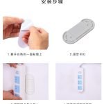 No Trace Gadget Mount (Set Of 2)